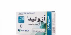دواء أزوليد (Azolid) دواعي الاستخدام والاثار الجانبية 2026