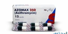 دواء ازوماكس (Azomax) دواعي الاستخدام والجرعة 2026