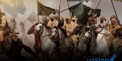 افضل 50 سؤال من أسئلة عن غزوات الإسلام 2026