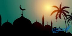 ما هي أسباب صيام العشر الأوائل من ذي الحجة؟ 2026