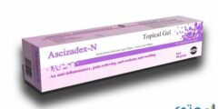 جل أسي زادكس إن (Ascizadex N) لعلاج الكدمات والتورمات 2026 جل أسي زادكس إن (Ascizadex N) لعلاج الكدمات والتورمات 2026