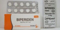 أقراص بيبيريدين Biperiden لعلاج مرض الباركنسوين 2026
