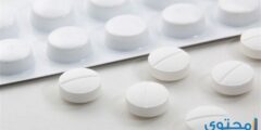 أقراص بيرونتاجونيست Pirontagonist لعلاج الربو المزمن 2026