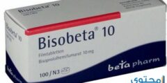 أقراص بيسوبيتا Bisobeta لعلاج ضغط الدم المرتفع 2026 أقراص بيسوبيتا Bisobeta لعلاج ضغط الدم المرتفع 2026