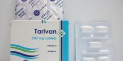 أقراص تاريفان Tarivan مضاد حيوي 2026