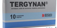 أقراص ترجيبنان Tergynan المهبلية – موقع محتوى 2026