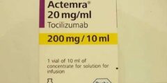 أكتيمرا Actemra لعلاج التهاب المفاصل الروماتويدي 2026