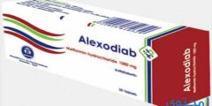 أليكسودياب Alexodiab علاج ارتفاع مستوى السكر في الدم 2026