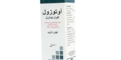 أوتوزول Otozol علاج عدوي الأذن 2026