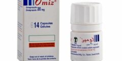 دواء أوميز (Omez) دواعي الاستعمال والاثار الجانبية 2026