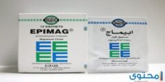 فوار ابيماج (Epimag) لعلاج الأملاح وحالات الإمساك 2026 فوار ابيماج (Epimag) لعلاج الأملاح وحالات الإمساك 2026
