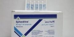 إفيدرين Ephedrine علاج إرتفاع ضغط الدم 2026