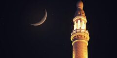 ابتهالات رمضان مكتوبة لنصر الدين طوبار والنقشبندي 2026