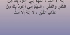 افضل اذكار يومية قصيرة مكتوبة 2026