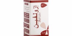 ازولفين (Ezolvin) دواعي الاستخدام والجرعة 2026