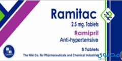 نشرة اقراص راميتاك لعلاج ارتفاع ضغط الدم Ramitac 2026
