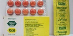 اقراص رونيكول ريتارد لعلاج التشنج Ronicol Retard 2026