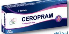 اقراص سيروبرام لعلاج الوسواس القهري Ceropram 2026
