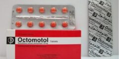 اكتوموتول Octomotol لعلاج الروماتيزم – موقع محتوى 2026