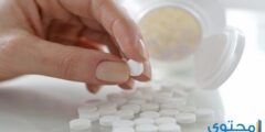 أسماء الأدوية التي تحتوي على الافيون 2026