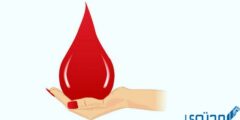 تفسير رؤية التبرع بالدم في المنام 2026