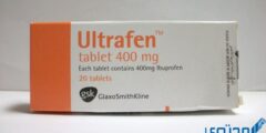 أقراص الترافين (Ultrafen) مسكن للألم وخافض للحرارة 2026