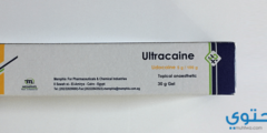 التراكايين جيل (Ultracaine) مخدر موضعي للحروق والبواسير 2026