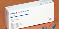حقن الجونال (ALGONAL) دواعي الاستخدام والجُرعة الفعالة 2025