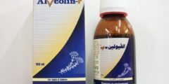 الفيولين ب Alveolin P لعلاج السعال وطرد البلغم 2026