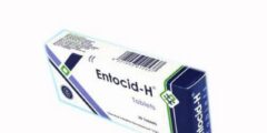 دواء انتوسيد (Entocid) دواعي الاستخدام والجرعة المناسبة 2026