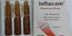 انفلاكام Inflacam مسكن لالام العظام والمفاصل 2026