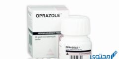 دواء أوبرازول (Oprazole) دواعي الاستخدام والجرعة المناسبة 2026