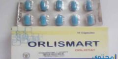 اورليسمارتORLISMART علاج الوزن الزائد – موقع محتوى 2026