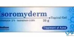 ايزوروميديرم جيل Isoromyderm Gel لعلاج حب الشباب 2026