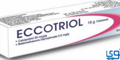 ايكوتريول (Eccotriol) دواعي الاستخدام والاثار الجانبية 2026