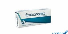 ايمبانوديكس (Embanodex) دواعي الاستخدام الآثار الجانبية 2026
