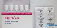 باروفين Profen أقراص مضادة للالتهاب 2026