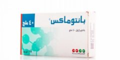 بانتوماكس (Pantomax) دواعي الاستخدام والجرعة المناسبة 2026