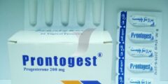 حقن برونتوجيست (Prontogest) دواعي استعمالها لتثبيت الحمل 2026 حقن برونتوجيست (Prontogest) دواعي استعمالها لتثبيت الحمل 2026