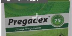 بريجاديكس (Pregadex) دواعي الاستخدام والاثار الجانبية 2026