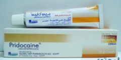 كريم بريدوكايين (Pridocaine) مخدر موضعي 2026