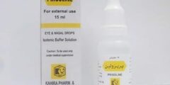 بريزولين (Prisoline) دواعي الاستعمال والآثار الجانبية 2026