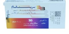 بريستافلام (Bristaflam) مسكن ومضاد للالتهاب 2026