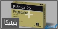بلينيكا (Plenica) دواعي الاستخدام والجرعة 2026