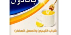 بنادول عسل وليمون (Panadol Honey & Lemon) دواعي الاستخدام 2026