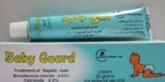 كريم بيبي جارد (Baby Guard) لعلاج التهابات الحفاض 2026