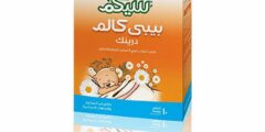 بيبي كالم (Baby Calm) دواعي الاستخدام والاثار الجانبية 2026
