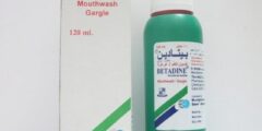 بيتادين Betadine مطهر ضد البكترية 2026