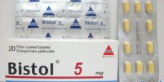 بيستول (Bistol) دواعي الاستعمال والاثار الجانبية 2026