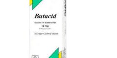 دواء بيوتاسيد Butacid لعلاج آلام ومغص الدورة الشهرية 2026